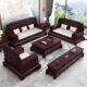 紫金檀木实木沙发组合新中式 冬夏两用大小户型高档别墅客厅木家具