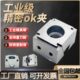 气动OK夹具多工位CNC斜楔式 精密虎夹 夹紧多工位固定双向气动夹紧