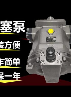 恒源津达轴向柱塞泵HY10/16/25/40/45/63/80/90/95/100/107S-RP