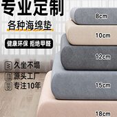 定制高密度海绵床垫榻榻米学生加厚加硬重体绵硬海绵沙发坐垫50d