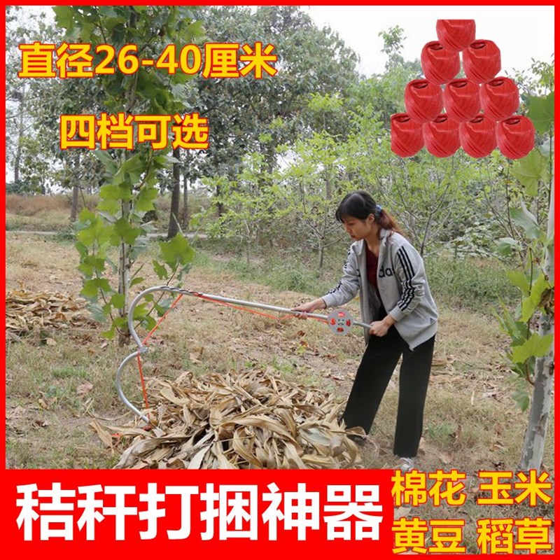 玉米秸秆打捆神器捡拾小型捆扎捆B绑收紧器家用树枝大葱稻草打捆