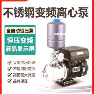 新界水泵BWE原装变频轻型不锈钢卧式多级离心泵耐腐蚀 增压泵循环