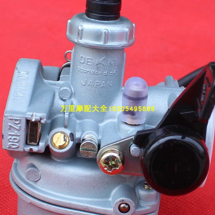 原厂原装天虹90 TH90德利Y京滨化油器