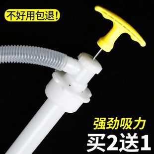 手压式 家用便携长款 塑料汽油油桶抽油泵油抽手持小型车用简易吸管