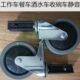 工具车轮子静音轮子收碗车餐车子酒水车轮子三层餐车轮子三层推车