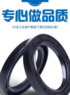 90*115*12油封 90X112X12骨架油封 TC95115/12 /105/90*115*8/110