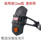 泥瓦板 挡泥 前泥板 全新阿瑞斯250复古咖啡后挡泥板改装 2018新款