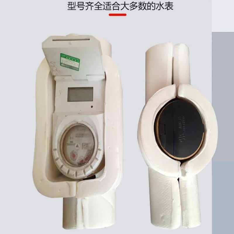 加厚水表冬季冬天防冻保护套包水管保温杯K套家用圆形智能插立式
