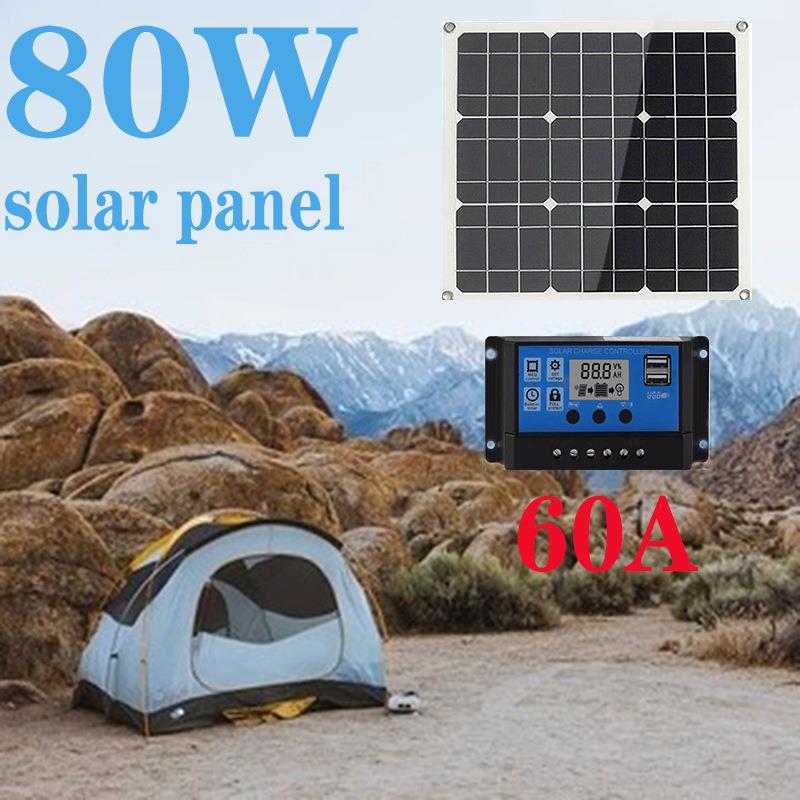 太阳能板80W单晶太阳能电池板太阳能光伏板太阳能发电板光伏组件