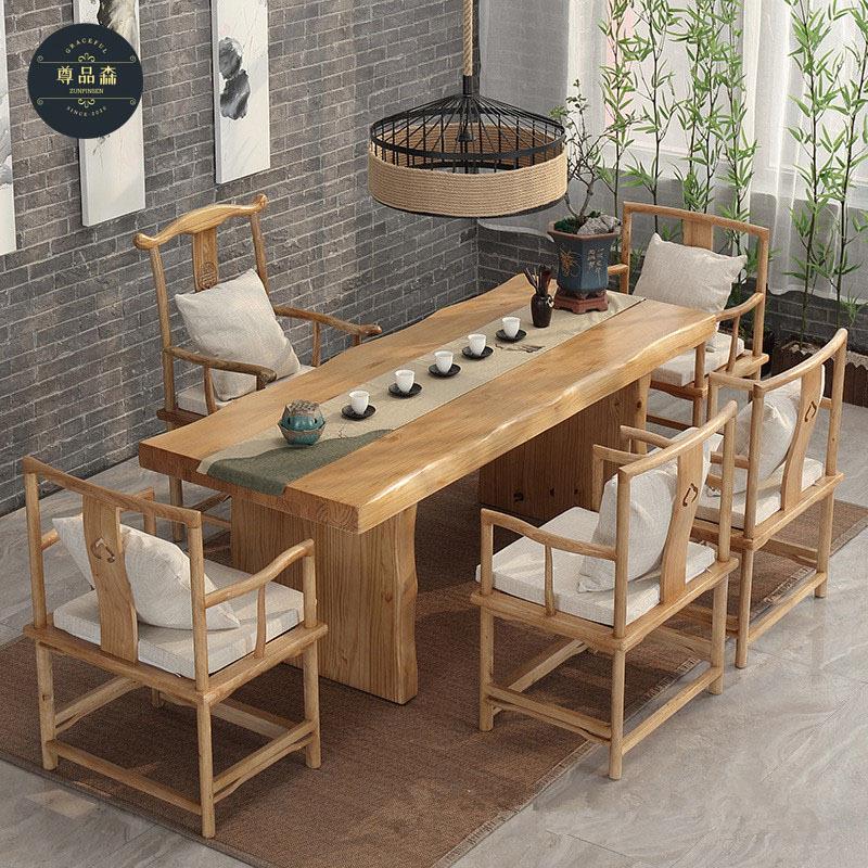 新中式全实木茶桌公司会客泡茶桌椅组合民宿原木大板功夫茶台
