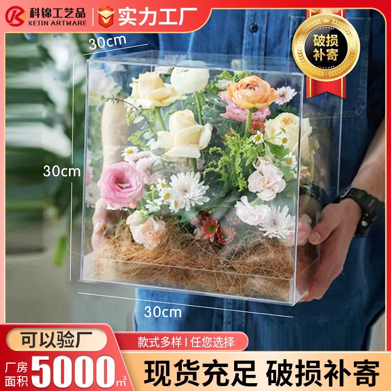 现货透明亚克力盒子中秋永生花七夕盒2025新款礼盒防尘防水包装盒