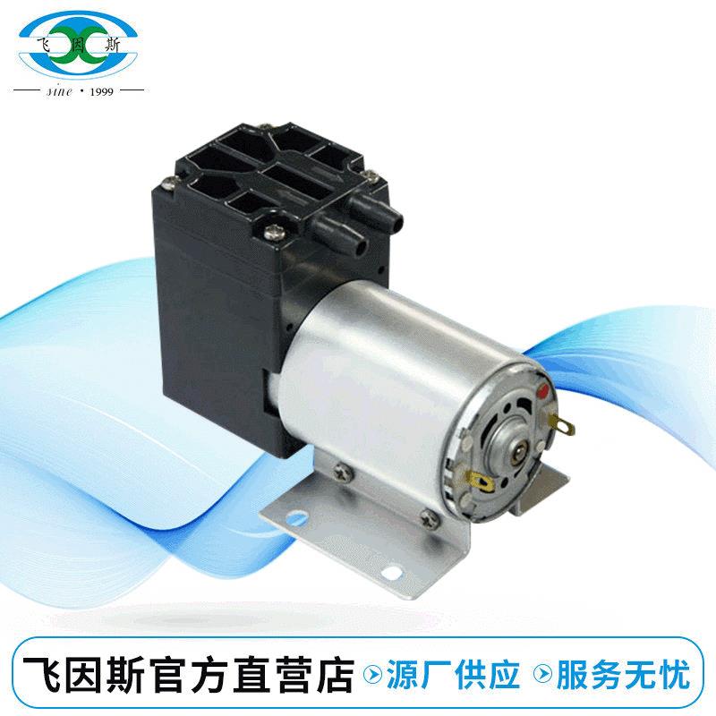 供应微型水泵直流水泵S512-20A-2900