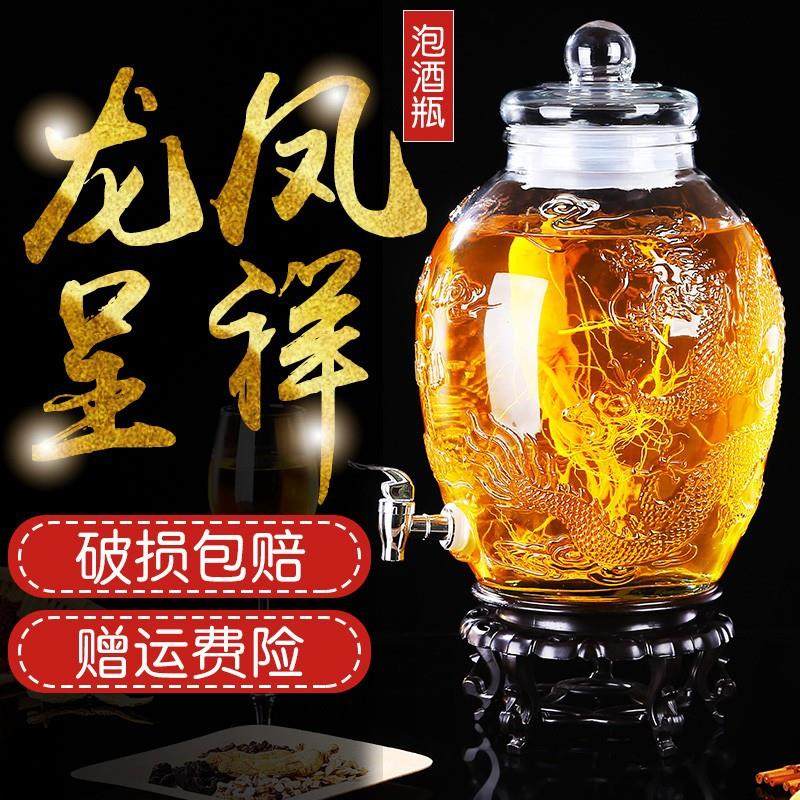 包邮玻璃泡酒瓶带龙头10斤20斤泡酒坛人参瓶酿酒容器酒缸密封罐