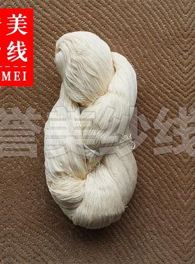 21s3 21s4草木染手工纯棉纱 手鞠植物染纯棉线 毛巾袜子纱 手工纱