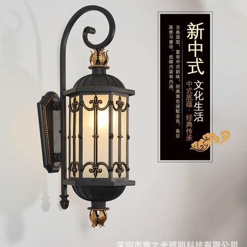 新中式户外阳台别墅庭院大门口走廊创意简约花园室外过道防水壁灯