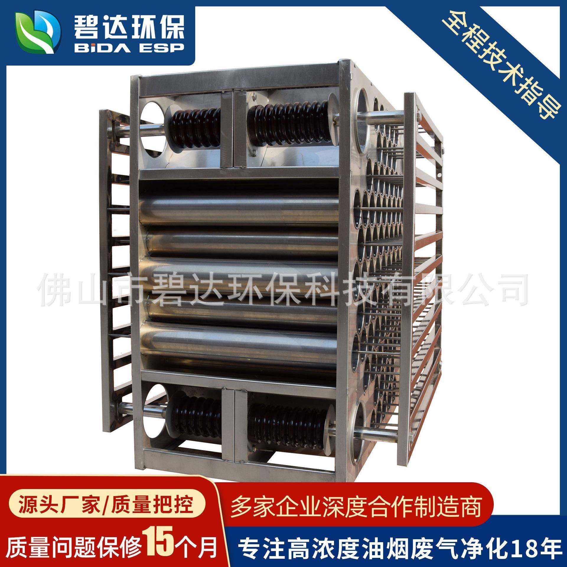 厂家直销等离子蜂窝电场配件80孔304不锈钢蜂窝电场油烟净化设备,清洗/食品/商业设备,油烟净化器,淘宝优惠券,粉丝福利购,淘宝优惠卷