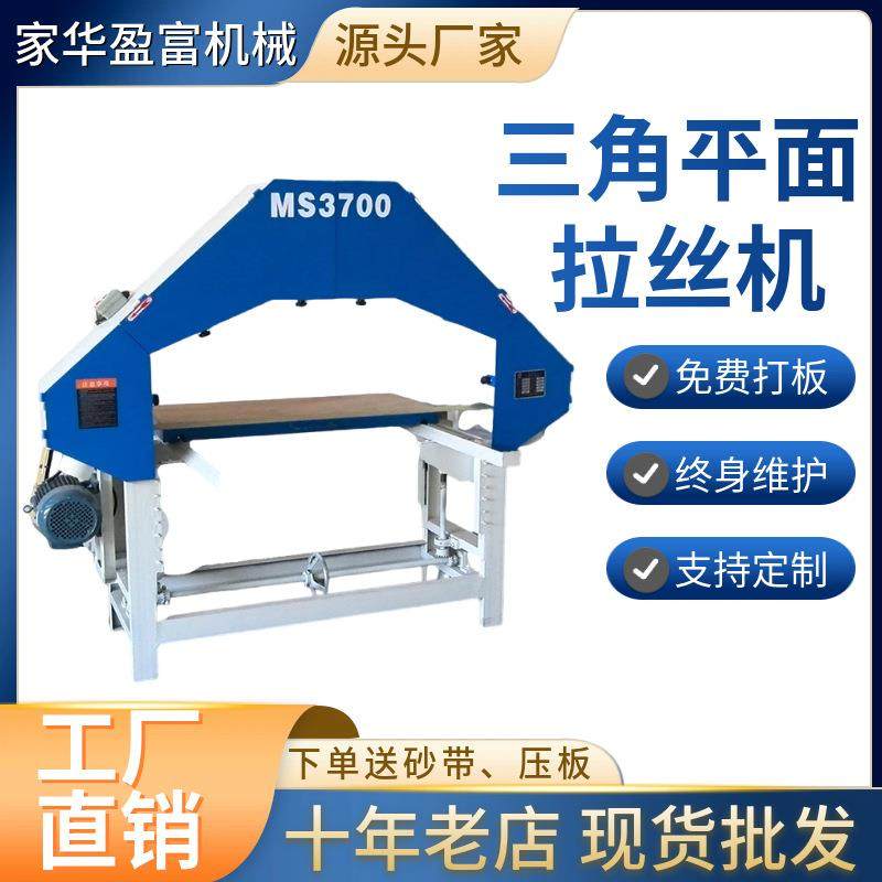 五金磨砂带抛光机不锈钢平面拉丝机金属平板铝合金拉丝机械设备,五金/工具,其他机械五金,淘宝优惠券,粉丝福利购,淘宝优惠卷