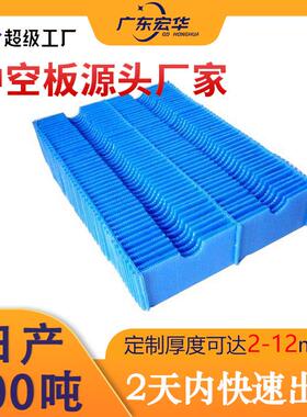 江苏7mm紫色中空板刀卡工厂直销微商货源隔板空心塑胶钙塑pp板
