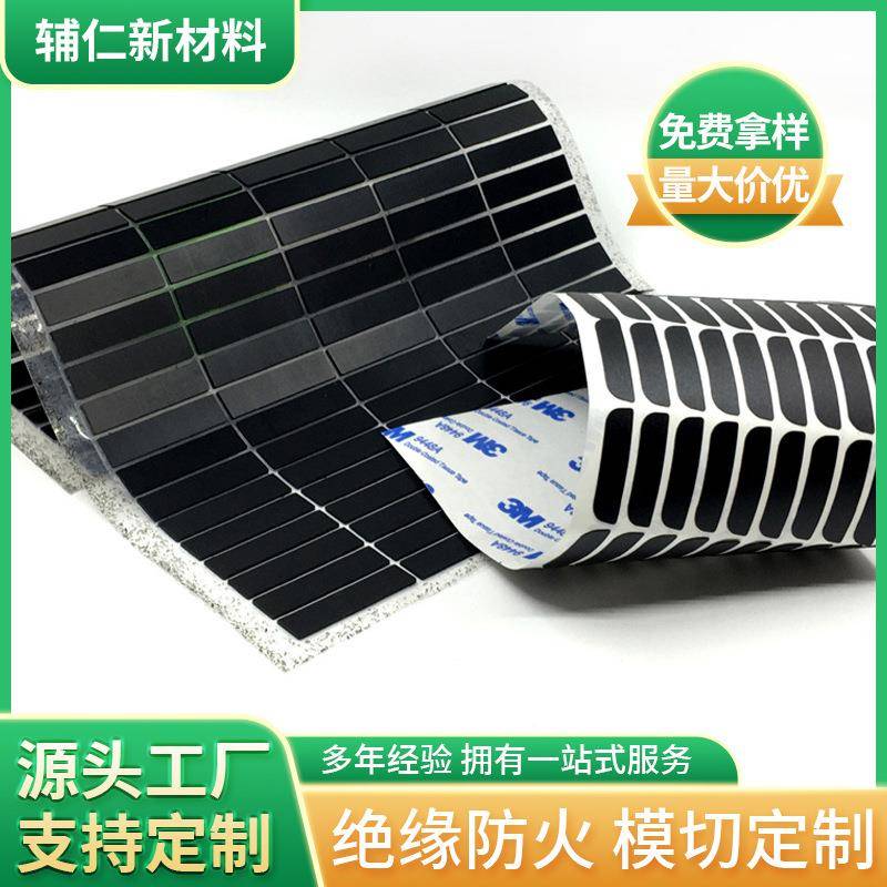 厂家PVC绝缘片防火耐热电压耐高温黑色防静电电源PP阻燃PC麦拉片