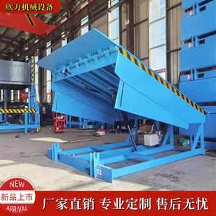 固定液压式登车桥保税区搭桥电动集装箱装卸货平台叉车月台调节板