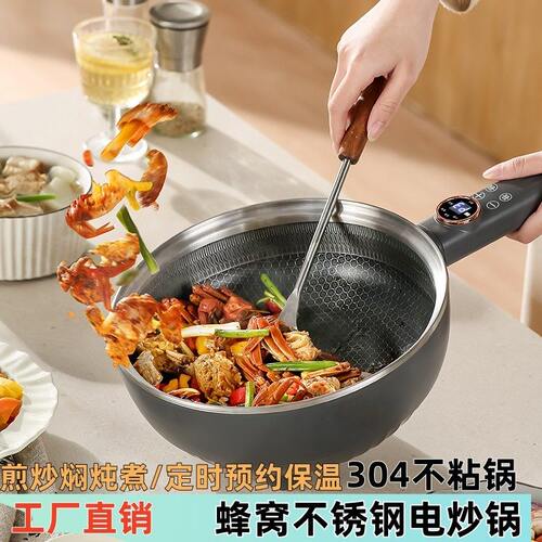 不锈钢电热炒菜电炒锅家用电煮锅多功能蒸煮一体不粘锅炒菜专用锅