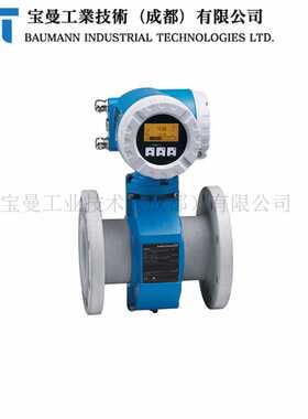 德国E+H恩德斯豪斯电磁流量计Proline Promag 51W智能原装包邮