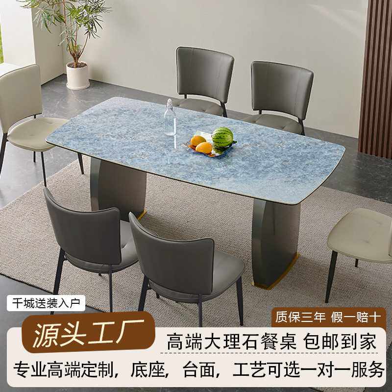 餐桌岩板长方形桌子微晶石奢石饭桌家用小户型意式大师设计奢石风
