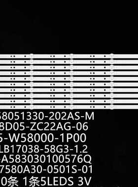 创维58V20 58G3 58F5灯条5835-W58000-1P00 HL-37580A30-0501S-01