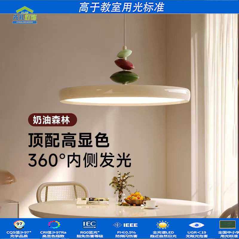 全光谱法式飞碟餐厅灯摇臂位移飞盘吊灯餐桌家用感奶油风M豆吊灯,3C数码配件,摄像机配件,淘宝优惠券,粉丝福利购,淘宝优惠卷