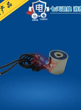 直流吸盘式电磁铁WF-P34/2524V12V吸力20KG小型电磁吸盘吸力强