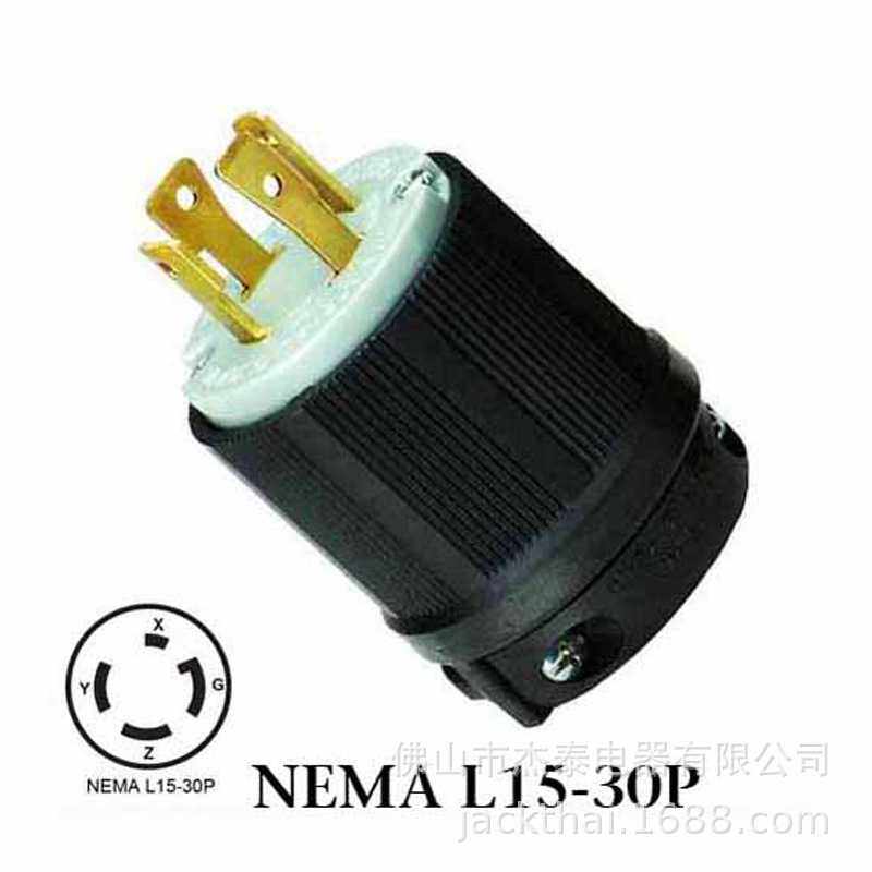 NEMA L15-30P 防爆插头耐高温 耐摔工业 30A 4极插头 三相防脱插