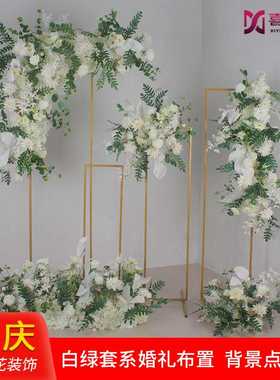 婚庆现场布置白色婚庆排花舞台T台路引花挂花排花条装饰路引角花