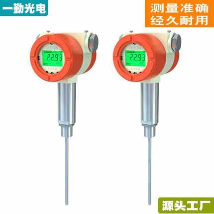 热销一体数显温度测量传感器/智能温度变送器/数字温度带led显示