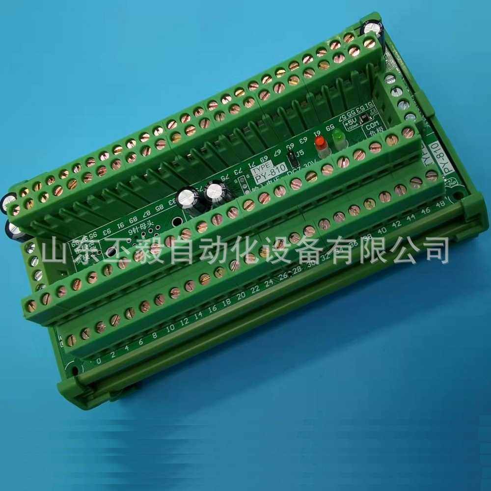 100路多路开关输入模块 RS232/RS485接口 实时自动上报数据PY-810