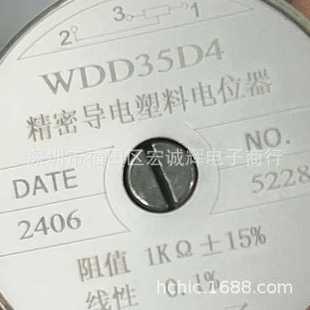 四联蓝壳电位器RK27型 A10K20K50K100K