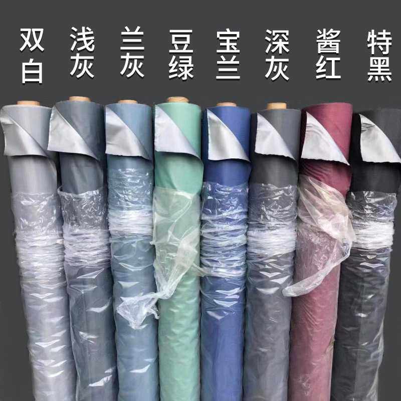 加厚全遮光窗帘布涂层胶膜遮光布租房宿舍防晒隔热窗帘成品遮阳布
