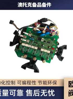 澳托克电动执行器IKM12 IKM18 IKM20 IKM25 IKM35 供应