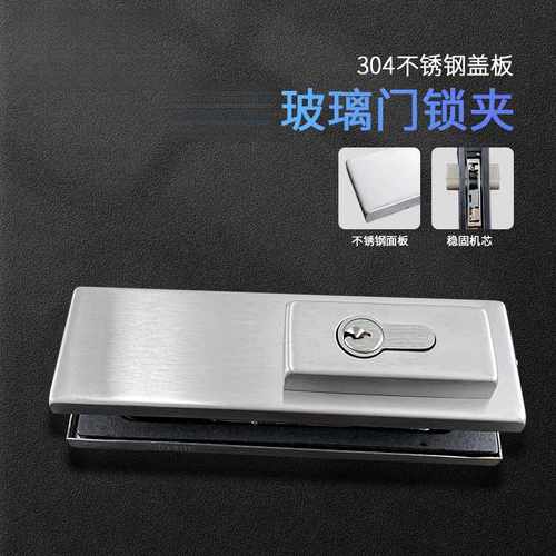 新款玻璃门锁防尘304不锈钢地弹簧门无框玻璃门地锁锁夹WM10101