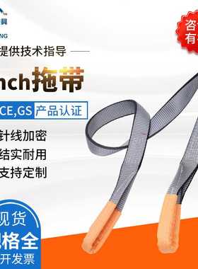 灰色汽车拖车绳双层拉车绳带绳打包带耐磨汽车越野2inch拖带