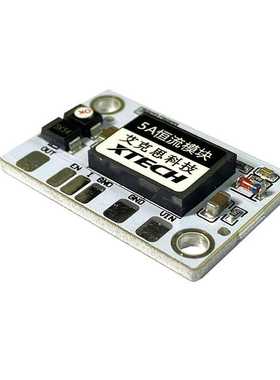 0~5A~24V输出6~33V供电LD铝基板恒流源驱动模块 准确价格详询