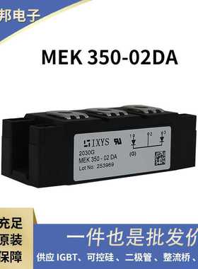 MCC21-08io8B MCC21-12io8B MCC21-14io8B德国双向可控硅 晶闸管