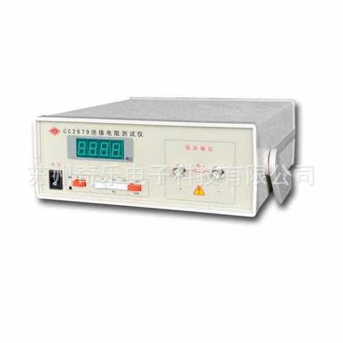 CC2679数字绝缘电阻测试仪数显兆欧表