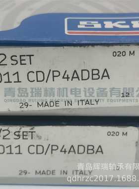 S-K-F 精密角接触球轴承 7011CD/P4ADBA 背对背组合