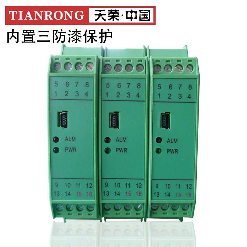 温度信号隔离器 安全隔离栅  NHR-PCA手持式中文编程器