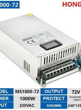 1000W 72V 13A开关电源0-72V 0-13A输出电压电流可调LED电池电机