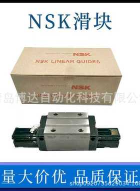 NSK直线滑块导轨NAS NS S 15 20 25 30 35 CLZ -L ALZ JMZ EMZ -K