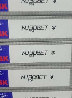 NJ306EM 油膜轴承 NU 307 308 309 310 311 312 313 QJ205 QJ206M
