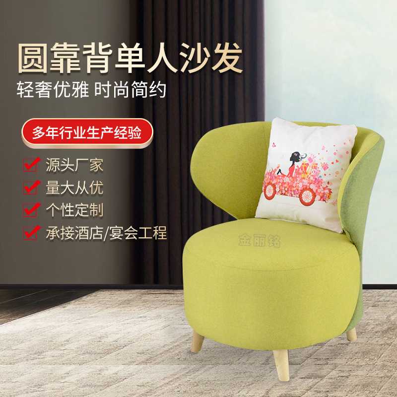 乡村简约小户型沙发 咖啡店沙发休闲美甲沙发椅北欧单人布艺沙发