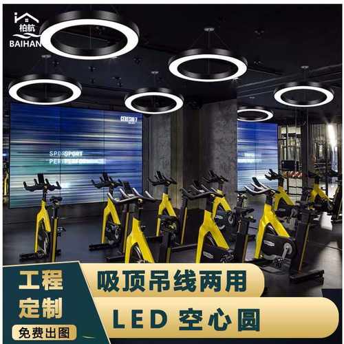 LED实心圆形办公吊线灯 健身房瑜伽房舞蹈室吊灯工业风工程造型灯