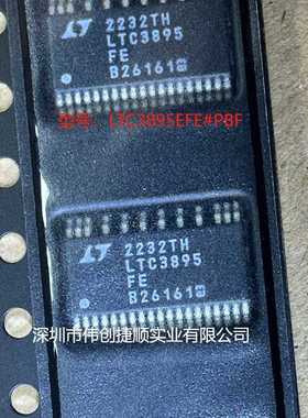 LTC3895EFE#TRPBF 封装：TSSOP38 LTC3895IFE LTC3895HFE电源芯片